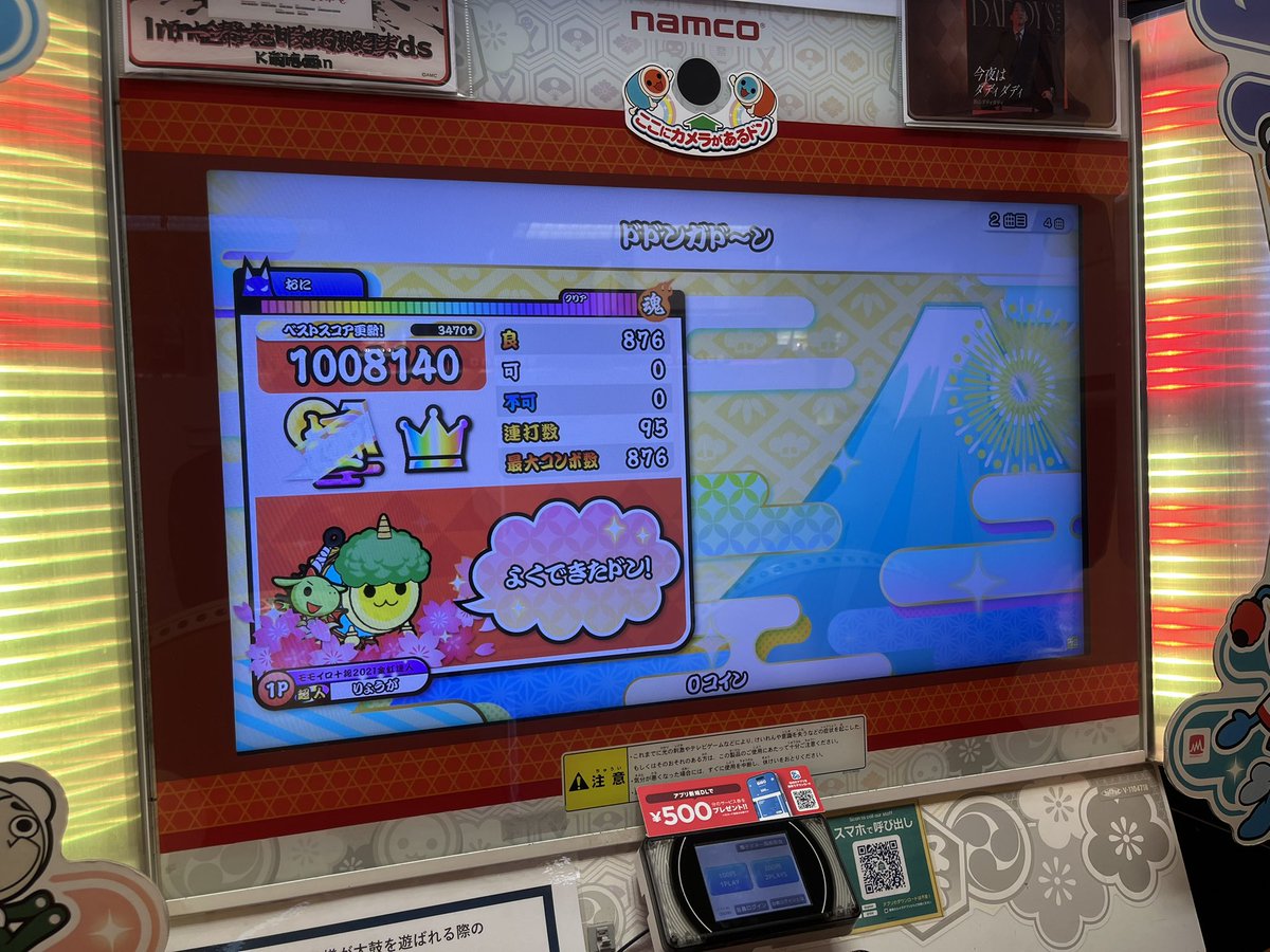 あべ tweet media