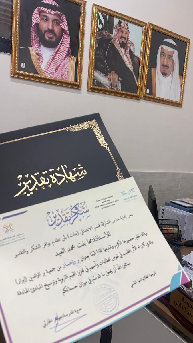 أتقدم بخالص الشكر والتقدير لإدارة مدارس الشارقة <a href="/Alsharqhschools/">مدارس الشارقة الأهلية</a> 
على حسن الاستقبال،والتعاون الذي كان له الأثر الكبير في نجاح اللقاء.

بارك الله في جهودكم..