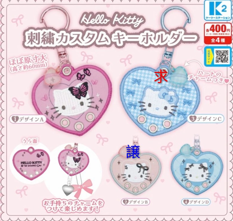 sakurann tweet media