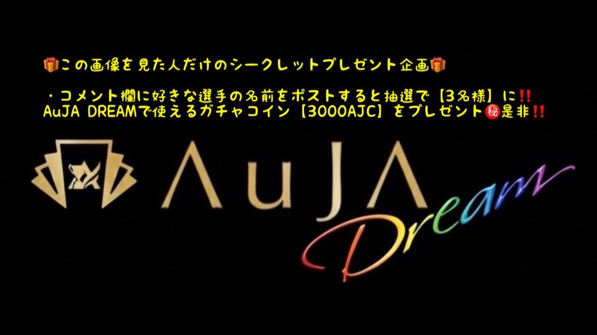 AuJA SPORTS CARDS tweet media