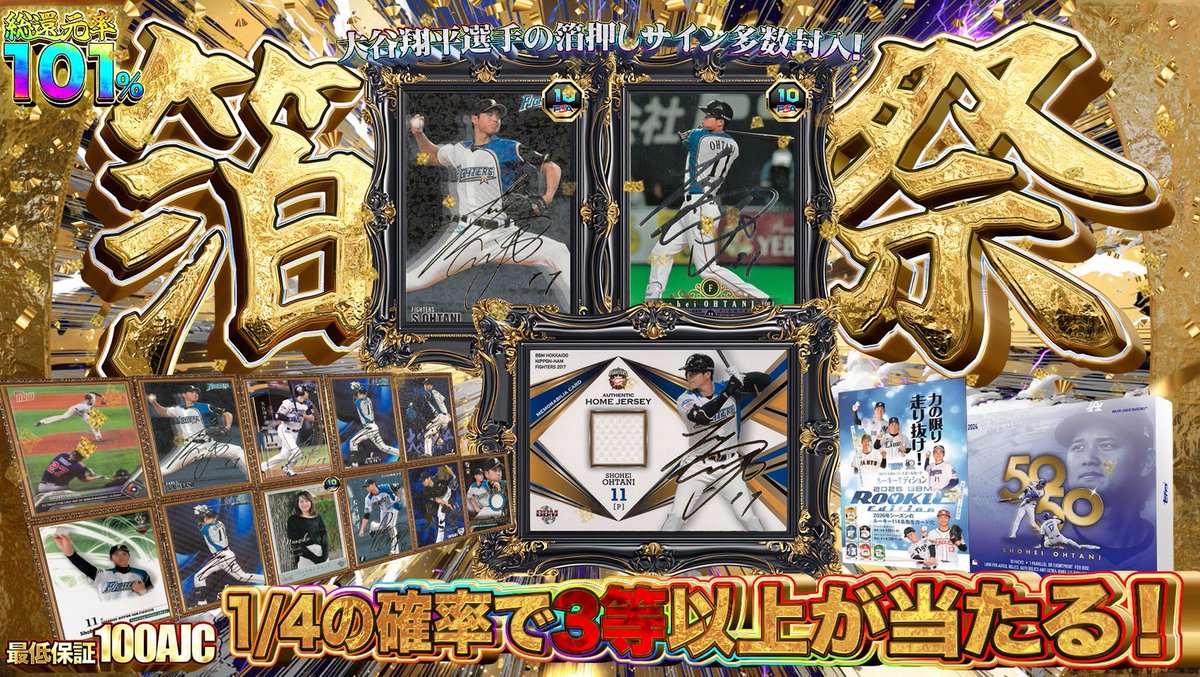 AuJA SPORTS CARDS tweet media