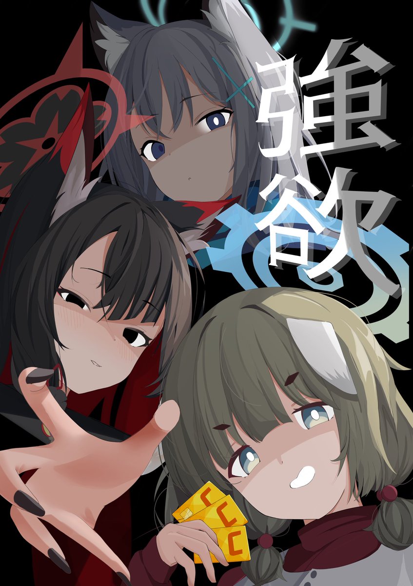 サークルカットイラスト(仮です〜
#ブルアカ