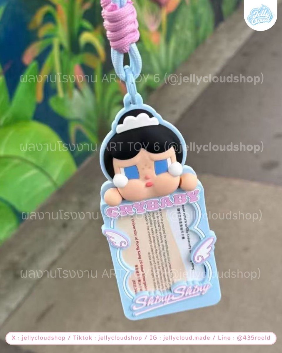 jelly⛅️ ดีลเกา ดีลจีน tweet media