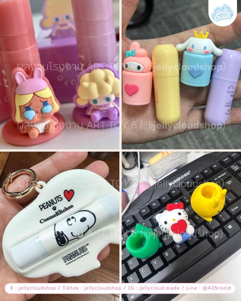 jelly⛅️ ดีลเกา ดีลจีน tweet media