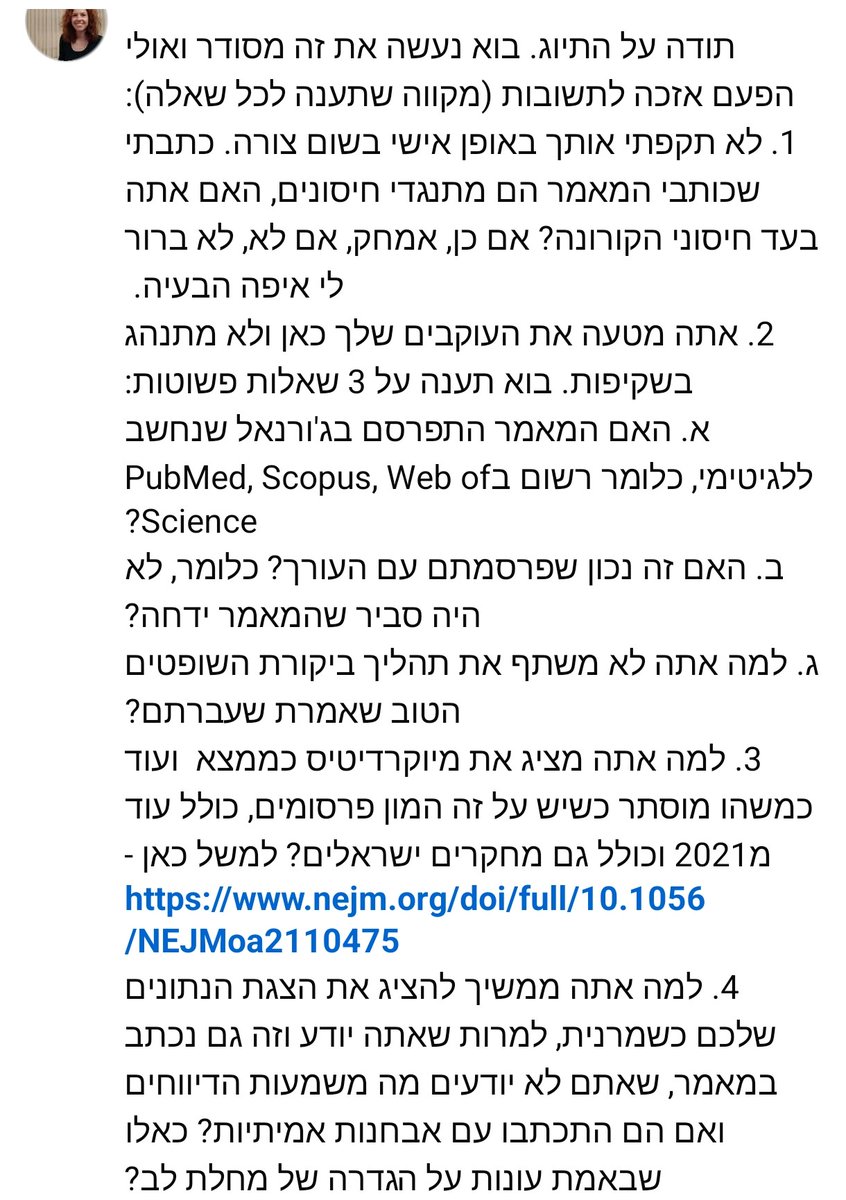 AvinunReut's tweet photo. @YaakovOphir @YaffaRaz @david_shuldman היי היי, אכתוב גם כאן. בגלל שארוך ואין לי כוח להדביק שוב, צילמתי https://t.co/lQhll0ydvj