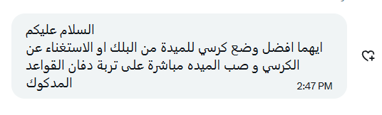 اسأل عن البناء والمقاولات tweet media