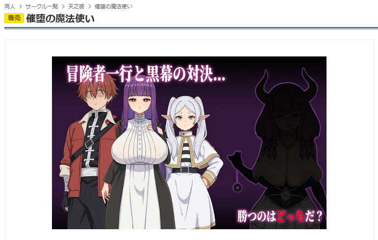 なに天秤捨てて武器持ち替えてんだ