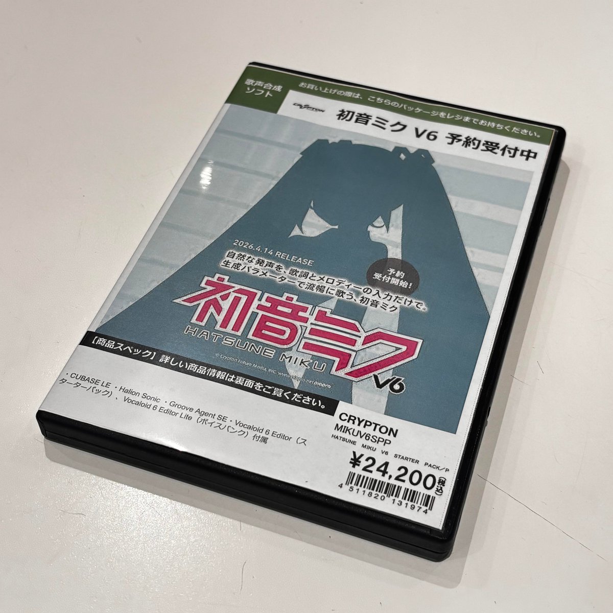 嵐追いの才能 日本語4枚セット 初音ミクV6 予約受付開始！ 4月14日発売予定の歌声合成ソフト「初音
