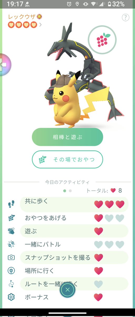 オリジンパルキア1戦だけ招待入ってみたら、背景はつかなかったけどありがとう😚
おひろめは明日もあるのかな🥹
ピカチュウ何処から🤪
#ポケモンGO