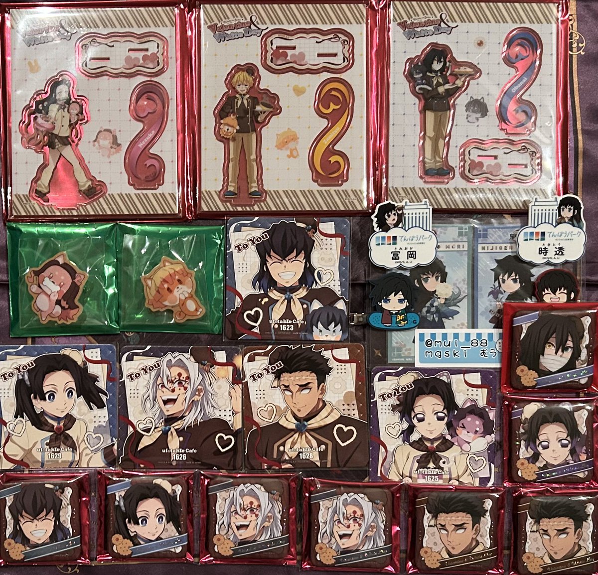 交換・譲渡】鬼滅の刃 バレンタイン＆ホワイトデー 2026 譲