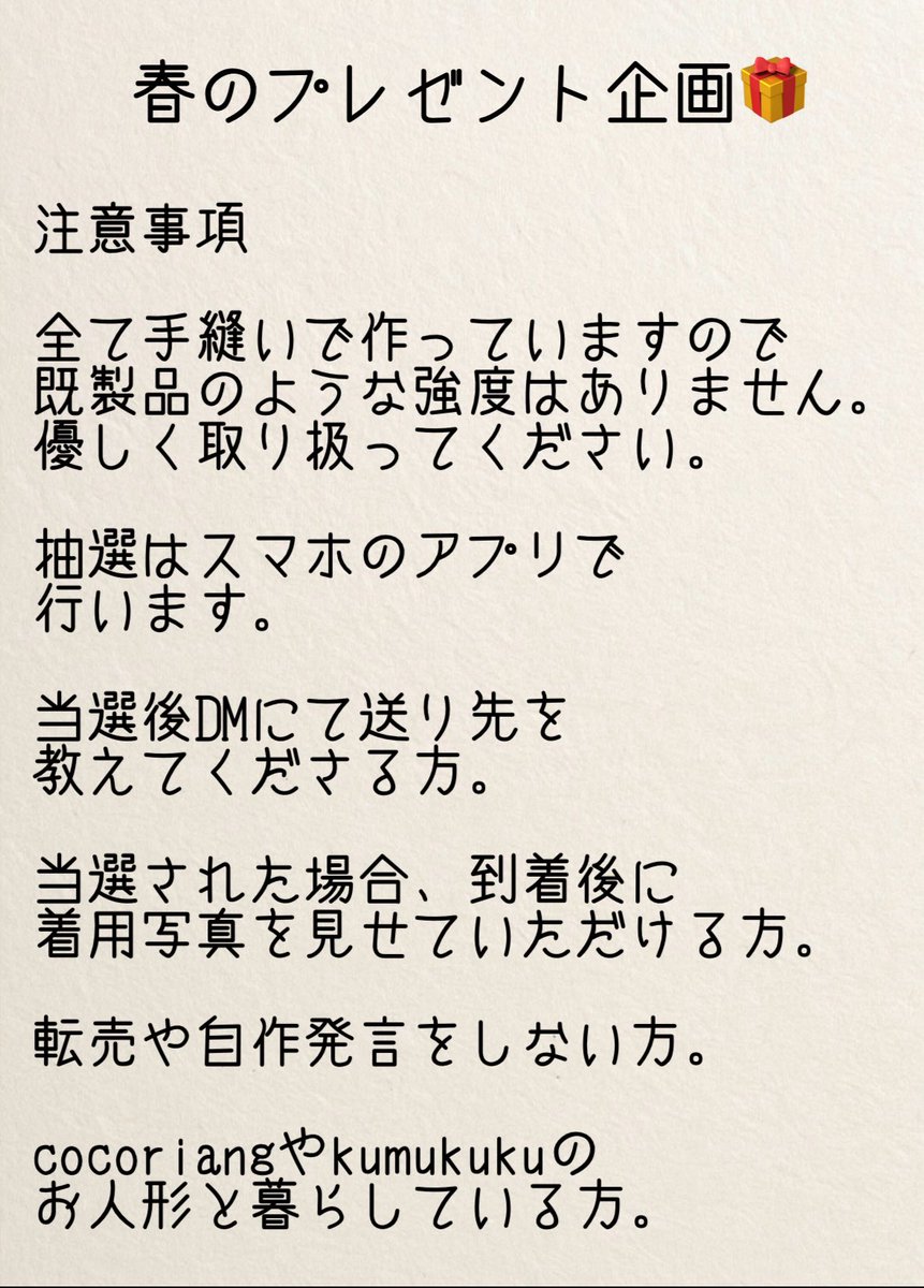 ao_ao2025's tweet photo. ⚫︎プレゼント企画⚫︎

B品のミモザのロンパース(ネイビー)を1名様にプレゼントいたします🌼(着用する分には問題ありません)

応募方法など詳しくは画像４枚目をお読みください(o^^o)

期間は〜3/1(日)の20時までです。

よろしくお願いします🙇‍♀️

#kumukuku https://t.co/dbTqgsOdoA