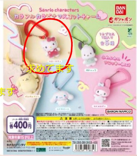 りさ🌻 tweet media