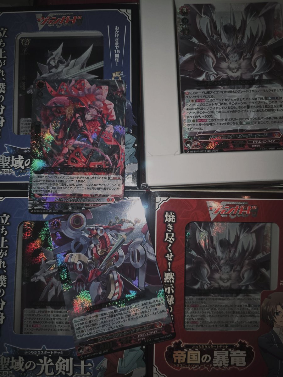 うさま ブラブレ2つ目、オバロ2つ開封結果です……… ゼロシキの時からだけど1枚