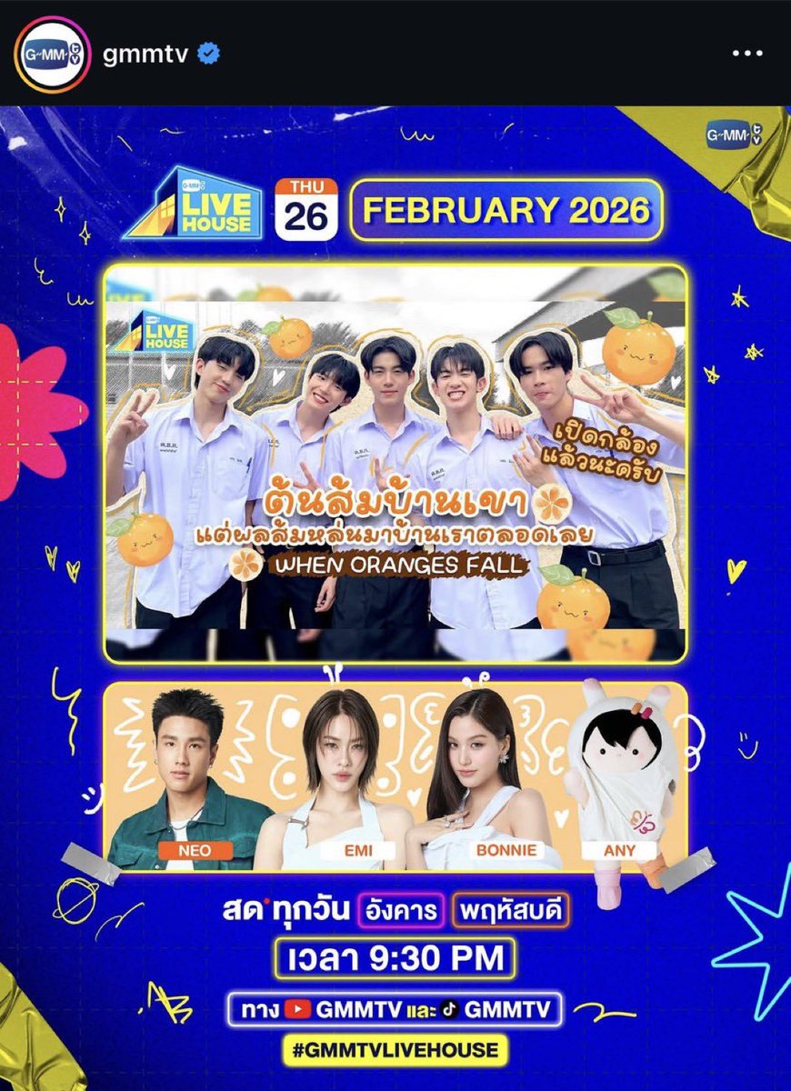 sugakrs's tweet photo. Don't miss tonight. ⭐️✨‼️
เบื้องหลังเปิดกล้องQ1 “ต้นส้มบ้านเขาแต่ผลส้มหล่นมาบ้านเราตลอดเล้ย” ชาวไร่ส้มอย่าลืมมาให้ตรงเวลากันน้า แสบซนกันมากแน่ๆรอแล้วค้าบ~
#whenorangesfallq1
#WhenOrangesFall
#Almondbabybigboy
#ProgressPassawish
#ด้อมภภ #PSPW https://t.co/fGwgKQnAaF