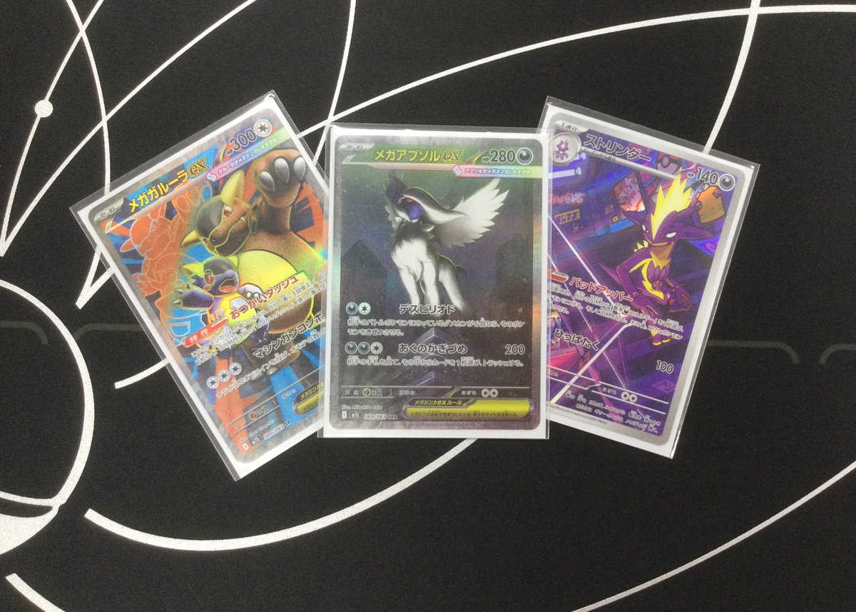 ✨⚜️ジムバトル終了いたしました⚜️✨ 優勝者K様 デッキ名