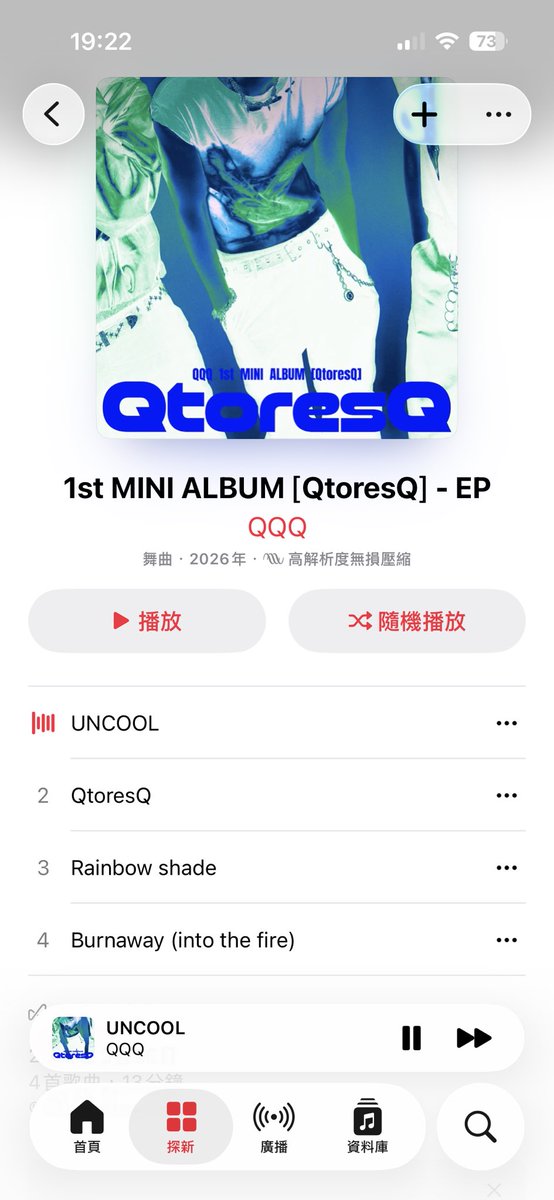 apple music 나왔다

<a href="/QQQ_project/">QQQ</a> 
#QQQ #QtoresQ