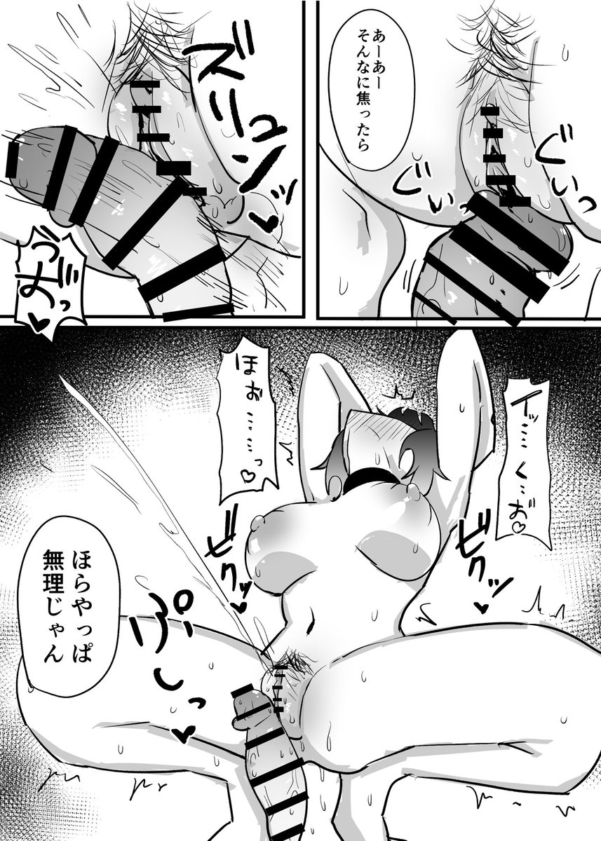 ディルドスクワットに挑戦するアンナちゃん 