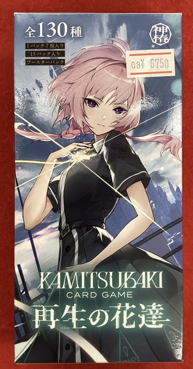 ✨スタッフオススメ新品ボックス✨ #KAMITSUBAKI CARD GAME MEMORISE
