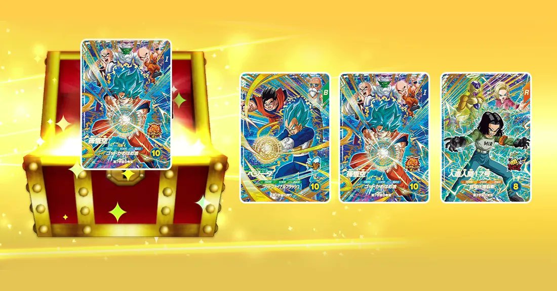 ドラゴンボールスーパーダイバーズ 9弾』 2026年3月26日稼働 画像1 9弾