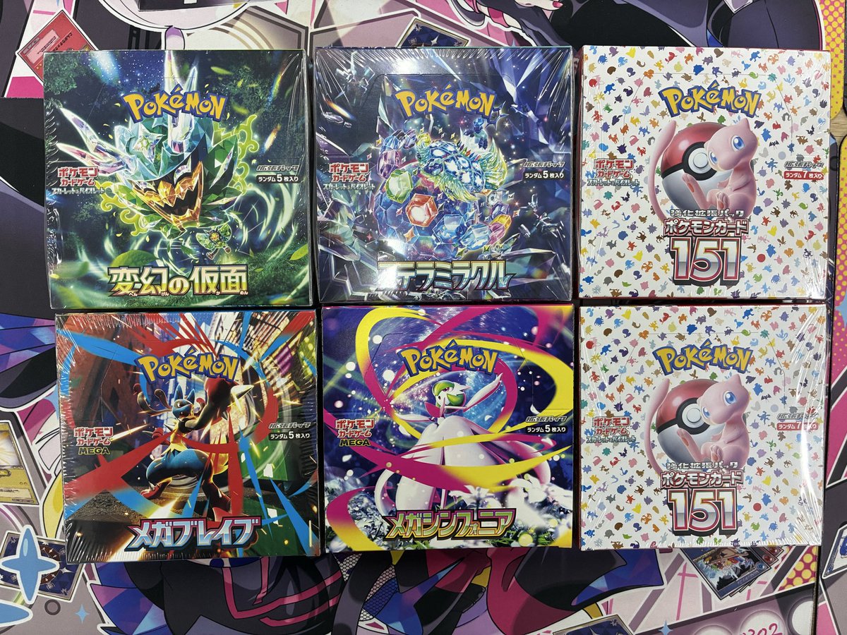 未開封BOX多数買取させていただきました🙌 お持ち込み、誠にありがとう