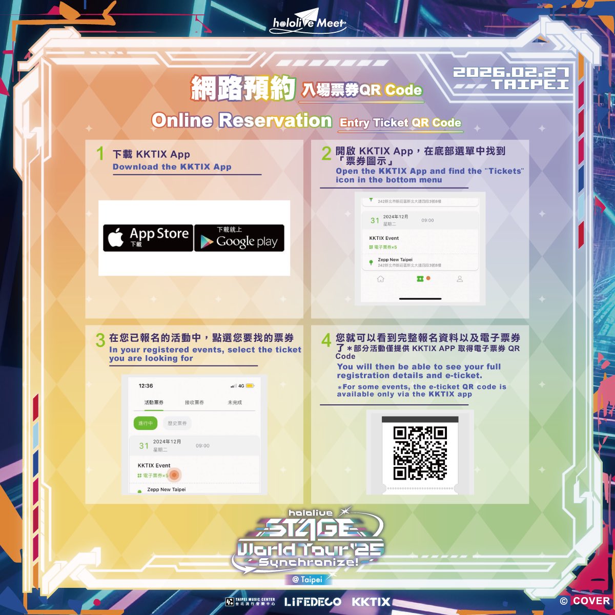 holomeetxTPE24's tweet image. ✨ hololive STAGE World Tour ’25 -Synchronize!- @ Taipei ✨
✨ hololive Meet @ Taipei 2026 ft. Takanashi Kiara &amp;amp; Ninomae Ina'nis &amp;amp; Gigi Murin &amp;amp; Cecilia Immergreen ✨

#Details for Ticketing for the On-Site Merchandise Area

■On-site Sales Information■
📣 Sales Date &amp;amp; Time: