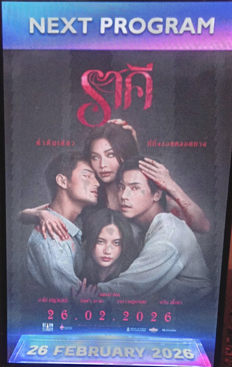 JEABENGLOTTY's tweet photo. @JisooandEngfa มามี้จีซูหนังดีมากๆสนุก ครบรส ไม่มากไม่น้อย
นักแสดงไม่มีใครเด่นกว่าใครเสมอกันทุกคน
โดดเด่นทุกตัวละคร แนะนำให้ไปดูกันเยอะๆนะงับ 
#ราคี https://t.co/ITKbDZ1Iix