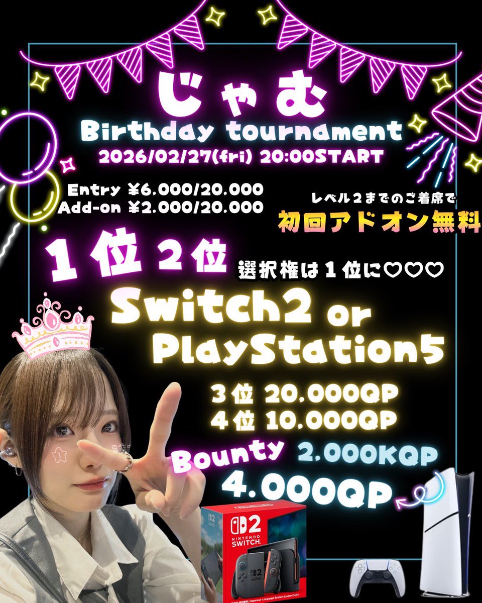 queens_QQ's tweet photo. 2026/02/27(金)  🚨🚨緊急リポストキャンペーン開催🚨🚨

🎉🎂じゃむBirthday tournament 🎂🎉

QUEENSのアカウントをフォローして
この投稿をリポスト💟いいねした方から
抽選で…🎯
✨✨✨ファーストリエントリー無料ご招待&半額招待✨✨✨

　　　　【無料1人💝半額2人】

▶︎条件　フォロー&リツイート&いいね❗️
▶︎〆切　2026年2月27日（金曜日）13:00
▶︎結果　2026年2月27日（金曜日）15:00まで

条件をチェック✅して結果をお楽しみに🧸✨

⏰20:00/START
⏰23:30/レジスト
⏰24:00/リエントリーのみ可能(Lv9まで)

◯エントリー
¥6,000→20,000点
◯リエントリー
¥6,000→20,000点
◯アドオン
¥2,000→20,000点

🎊レベル2までにご着席の方🎊
　　　　👇👇👇👇
　　‼️初回アドオン無料‼️

【 プライズ 】
🥇1位  Switch 2 or PlayStation5
🥈2位  １位の方が選ばなかった残りのプライズ
🥉3位  20,000QP
🎖️4位  10,000QP

【⚔️スタッフBounty ⚔️】
♥️レイト前　2,000QP♥️
🖤レイト後    4,000QP🖤

※表示されている金額は全て税抜きの金額となります

協賛: 株式会社ライズテック様
