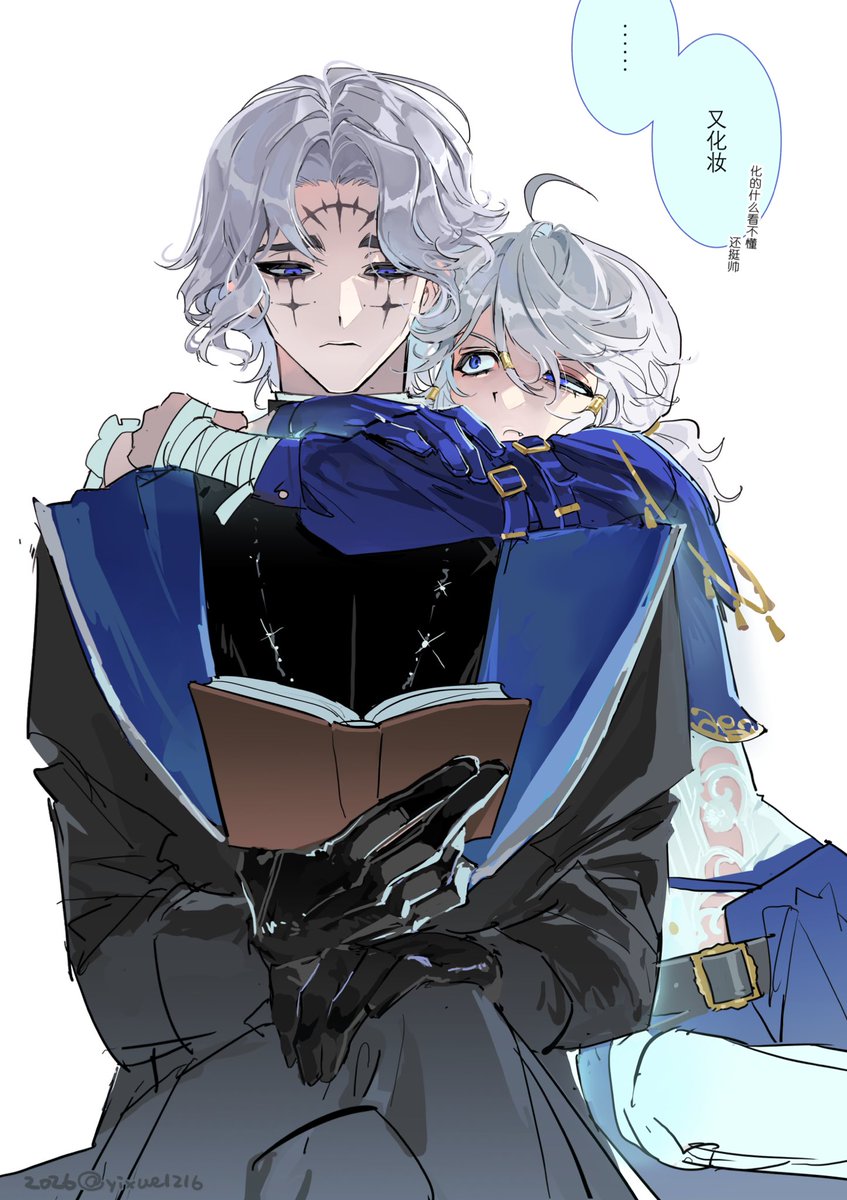 #alvaluca #隠囚 #隐囚