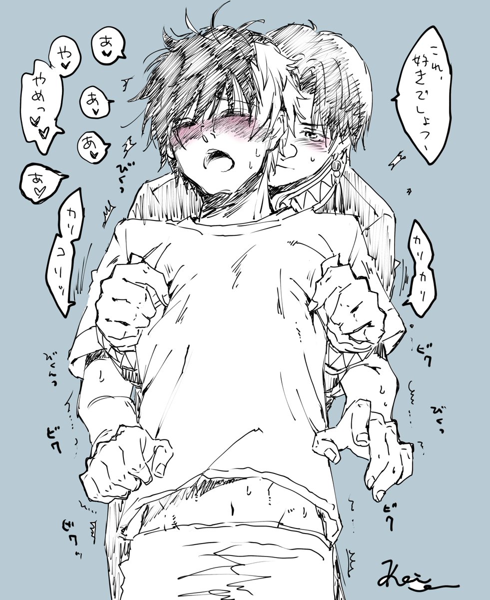 【再掲】
ち㊗️び責め
最近ますます規制が厳しいえっくすですがこれは許されるのか今後の為にちょっと再掲テスト