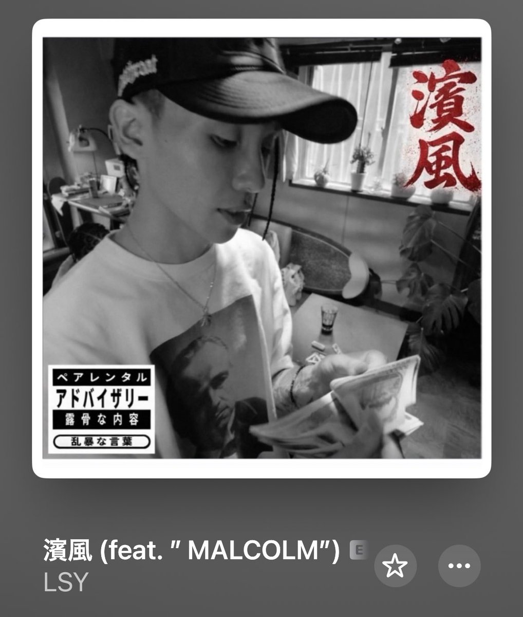 YamieZimmerはタグ流れる前でも開始3秒で「ん〜ﾔﾐｰ」って脳内変換