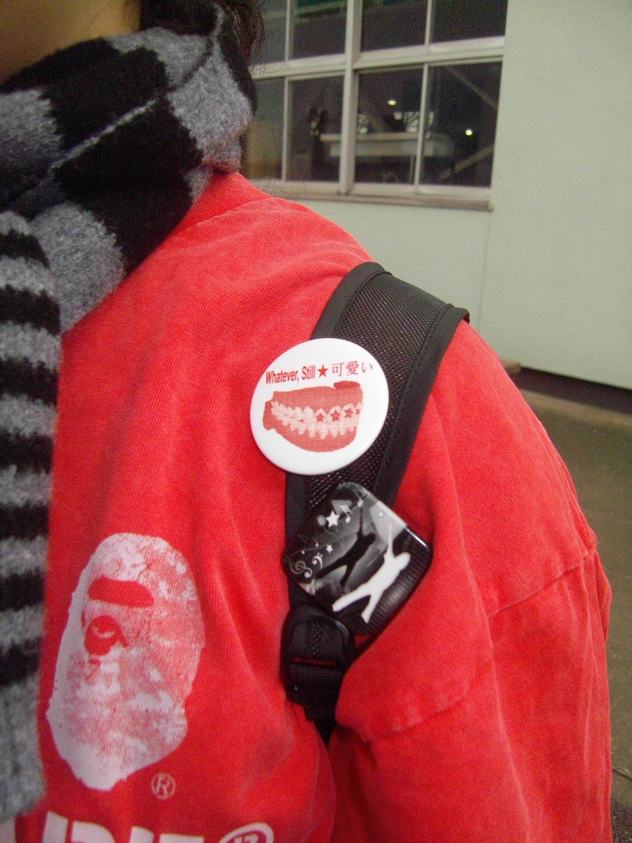 whatever tweet media