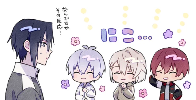 ※イベストのネタバレ

もだもだの一織くんよかった ほっこり 
