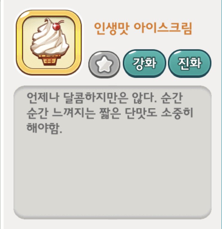 대왕감자 tweet media