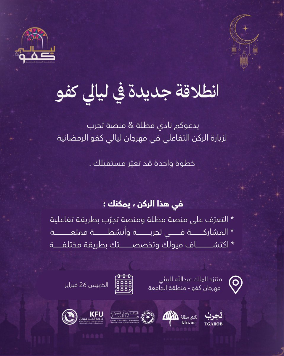 نادي مِظلة tweet media