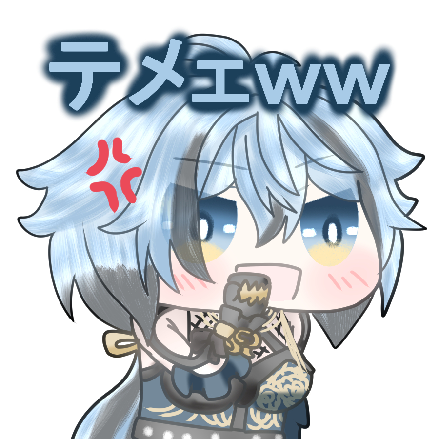 「リクエストが来たので公式ショート名言集9 リクム姐さんの「テメェww」でやんす!」|ぽかhiイネザメ🌾🐑🍚🌌👑🐬🛌🦉📕(✪ゴエルッソ)✨のイラスト