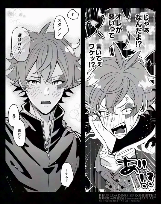 赤面♥️くん

(アオハルの時/ギャグの時)

. 