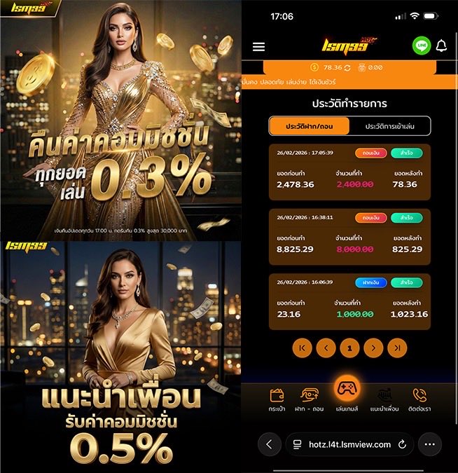 💥ถอน2รอบแล้ววันนี้ แจกหนักเกิ้นนนน #LSM99HOTz💥
📲อยากรวย กดเลย 👉🏻abbriv.co/@Sbw842

✅ ระบบใหม่ ยิงตรงทุกค่าย แตกง่าย ทุกเกมส์ 
✅ การเงินมั่นคง ปลอดภัย จ่ายชัวร์
✅ ฝาก - ถอน ระบบออโต้ เริ่มต้นที่ 1 บาท
#สมาชิกใหม่ #สล็อตเว็บตรง #ถอนไม่อั้น