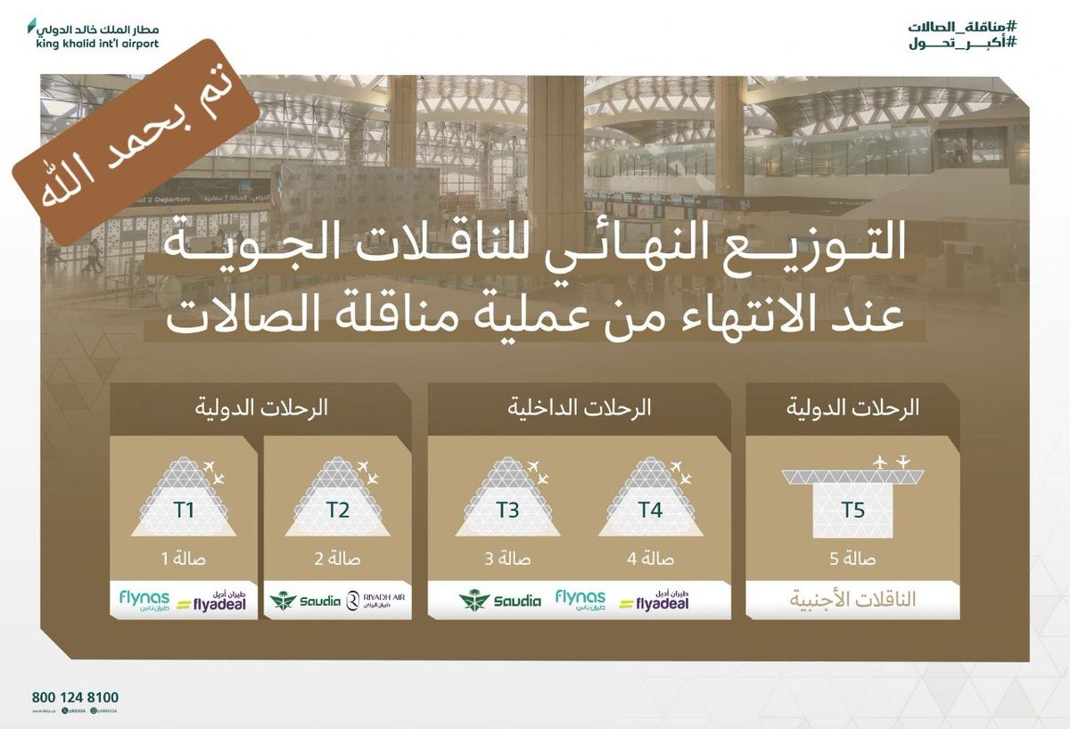 ‏🇸🇦| TARIQ tweet media