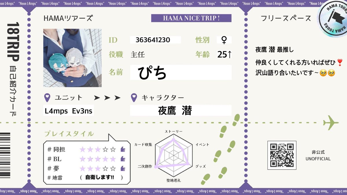 歳の近い主任さん仲良くしてください🤞 🩷or♻️でお迎え行きます ﾘﾄﾘﾝ