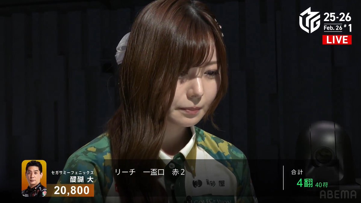 Mリーグ/プロ麻雀リーグ on X: 