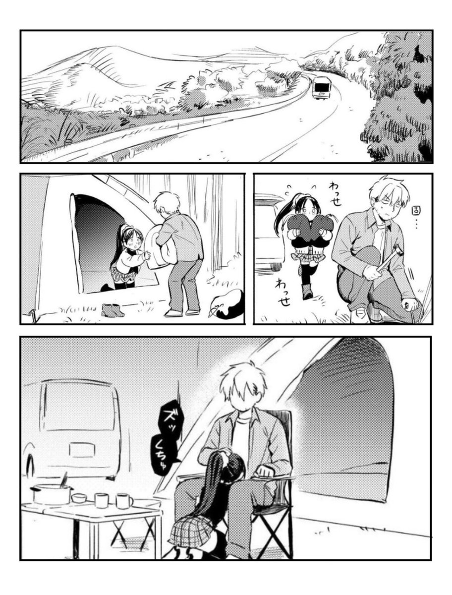 灰色＠WEB漫画 tweet media