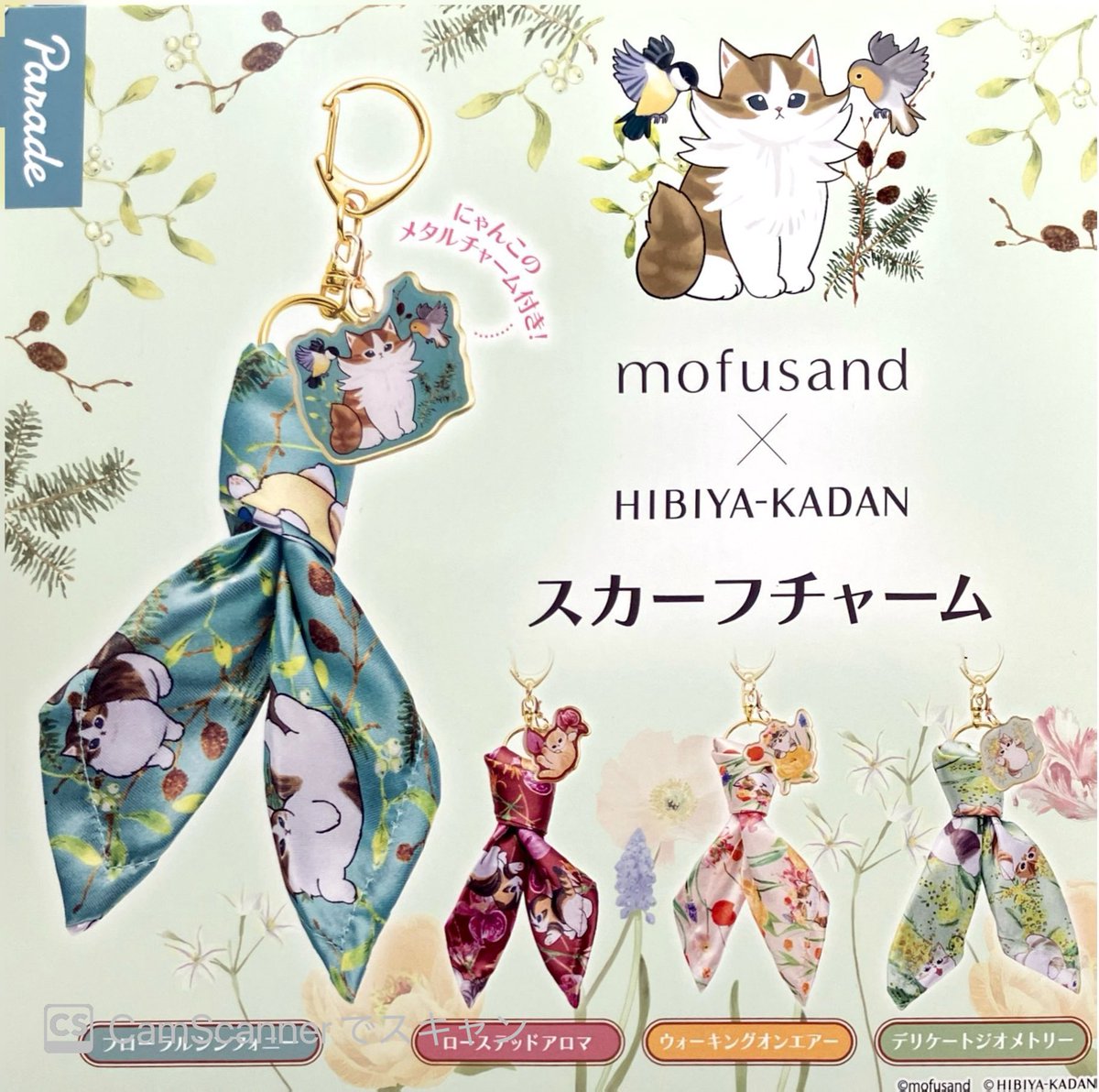 🙇‍♂️2/26(木)完売のお知らせ⑦🙇‍ ✓ MOOMIN ぬいタオル