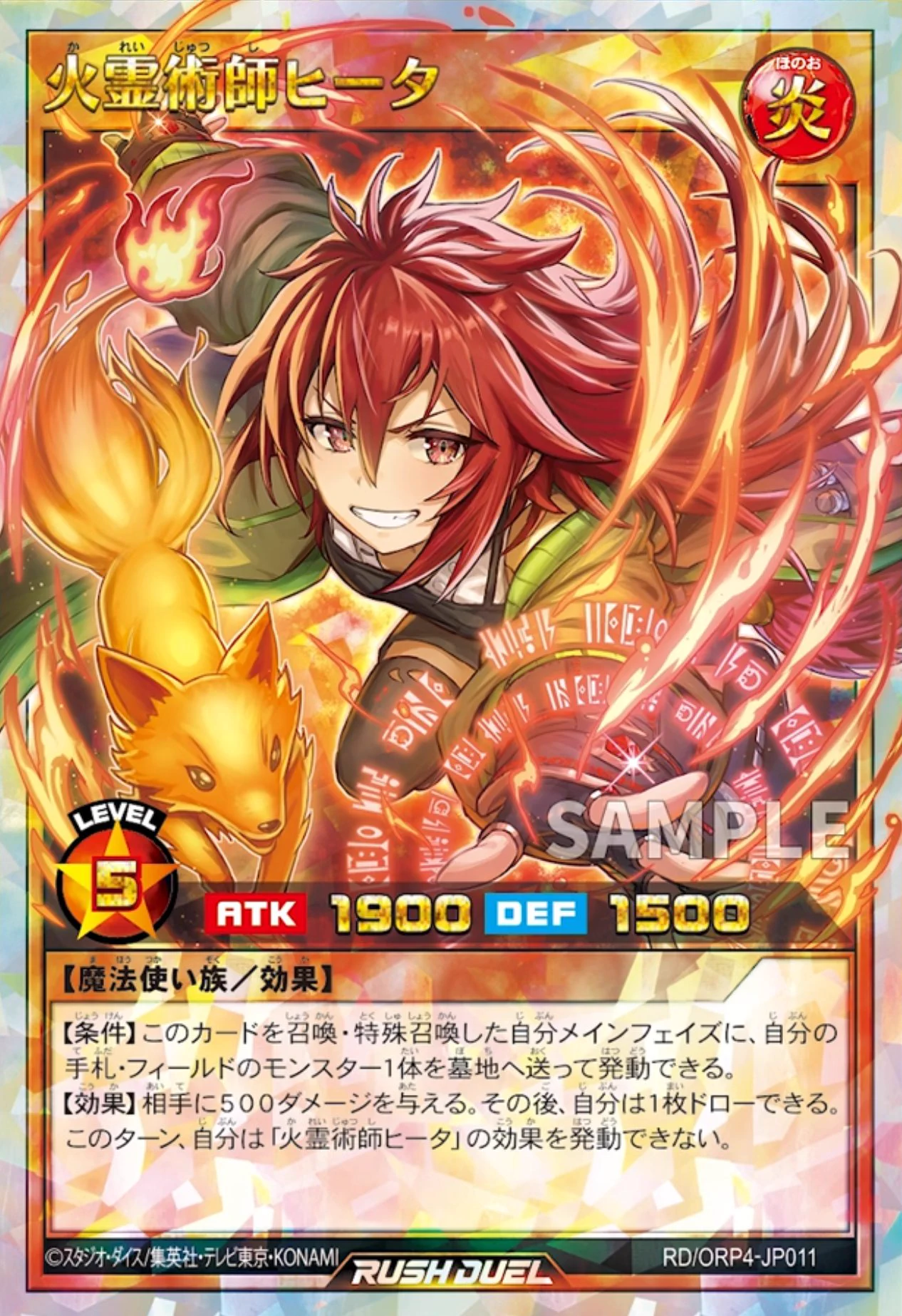 遊戯王ラッシュデュエルまとめ on X: 