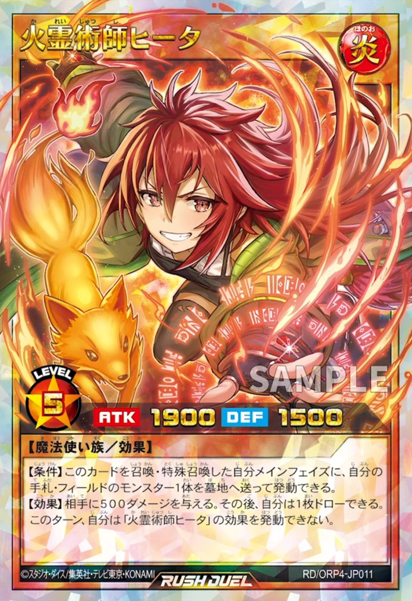 遊戯王ラッシュデュエルまとめ on X: 