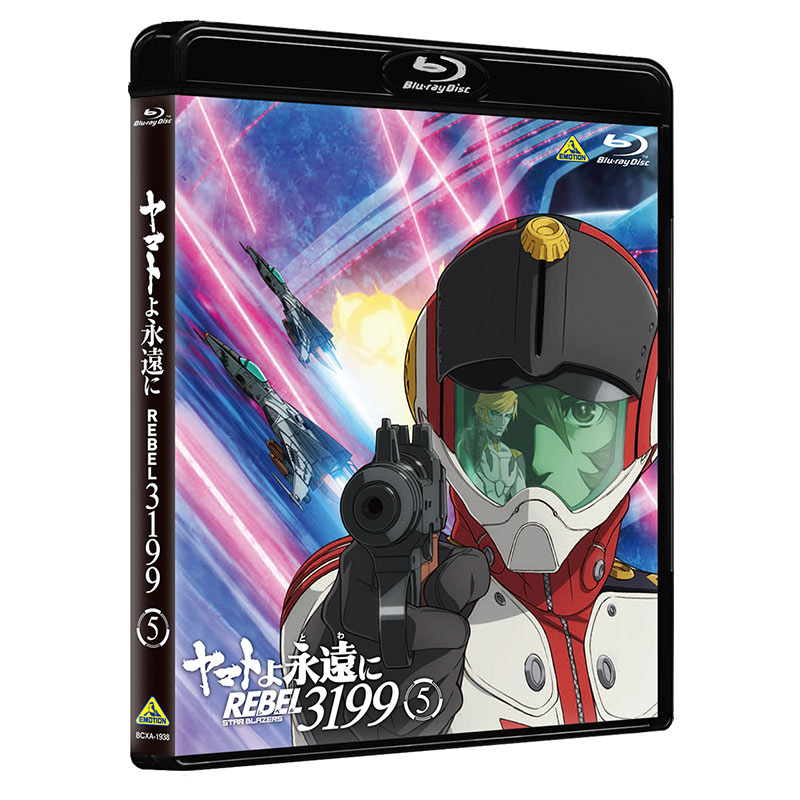 ヤマトよ永遠に REBEL3199』公式 (@new_yamato_2199) / Posts / X