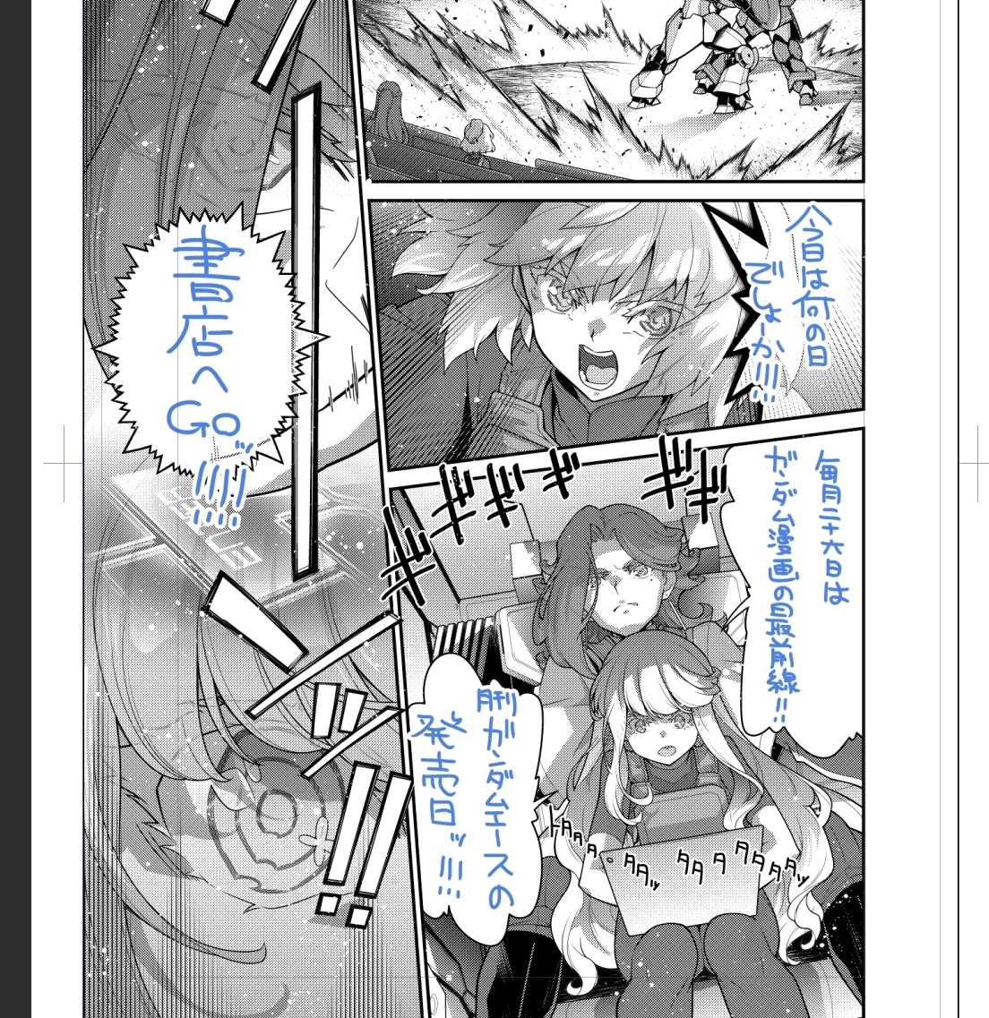 東條チカ tweet media