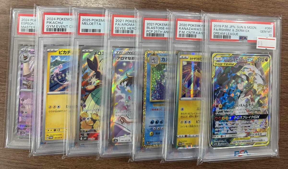 📢PSA10各種etc入荷致しました📢 お買取させて頂きました^_^ 当店をご