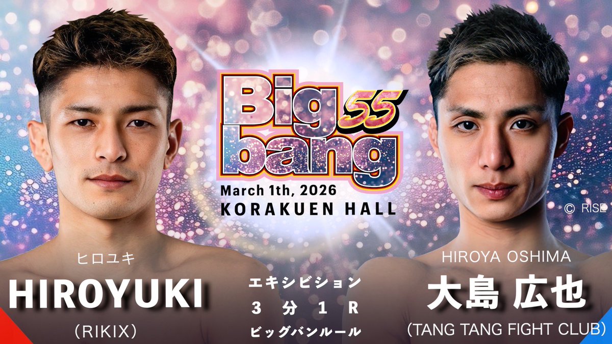 Bigbang Kickboxing Official tweet media