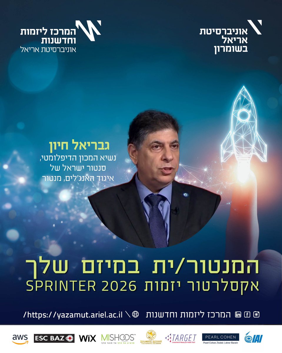 WikiSales's tweet photo. Glad to mentor the @arieluniversity Accelerator for the 7th year. 

שמח למנטר את מרכז היזמות באוניברסיטת אריאל, זו השנה השביעית.

#arieluniversity #accelerator #israel #success #mentor #business #education https://t.co/DvcgyTBsiZ