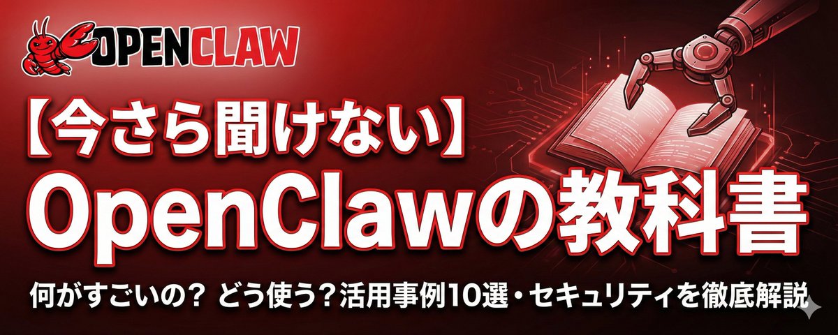 チャエン | デジライズ CEO《重要AIニュースを毎日最速で発信 